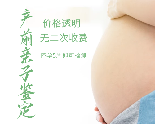 怀孕7周香港验血女儿,香港康宁医疗验血准吗_有去香港验血翻盘的吗