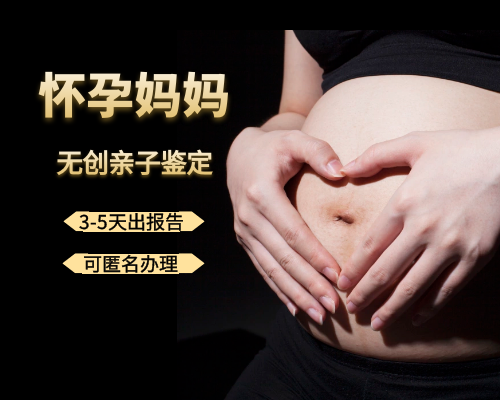 去香港验血看性别,女性宫颈疾病是怎么影响试管婴儿的成功率的？