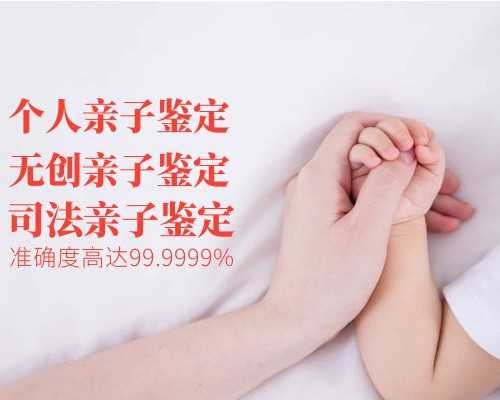 香港7周验血是什么原理,中药怎么治不孕不育中医治疗不孕不育的方法