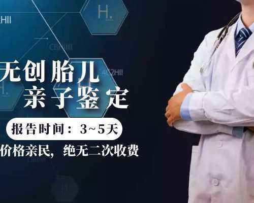何去香港验血测性别,潍坊960医院能做供(借)卵试管婴儿吗？试管能选男女吗？