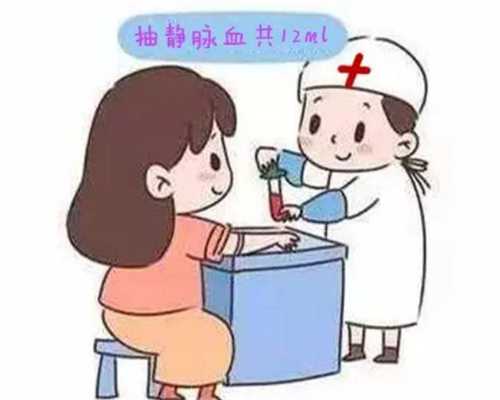 怀孕一个月验血超值香港卓信, 高龄女性做泰国试管婴儿备孕有哪些注意事项