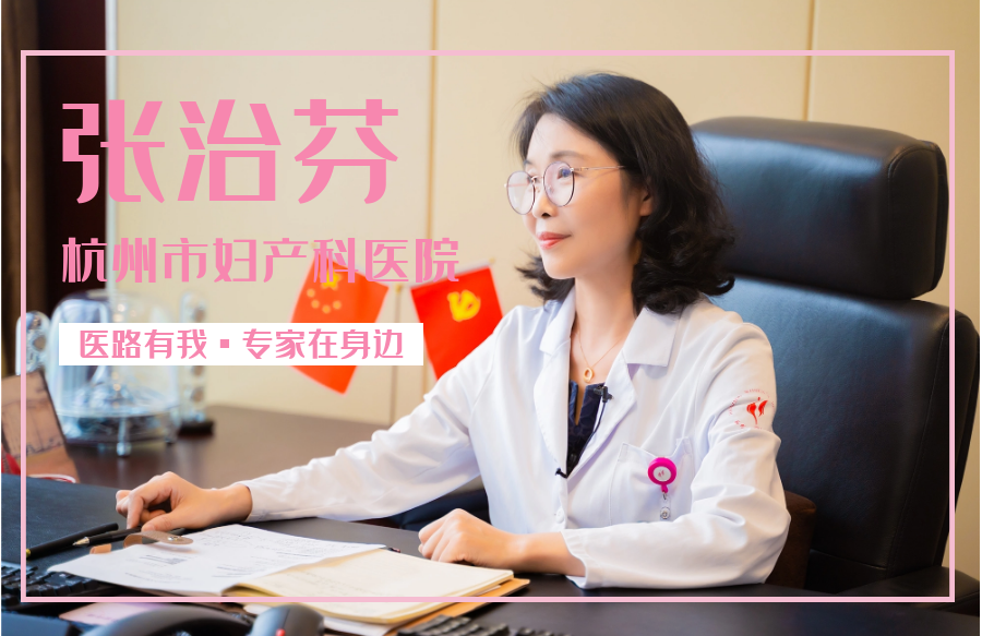 香港验血电话客服,专家在身边发育不良、月经失调、不孕不育…都可能是内分