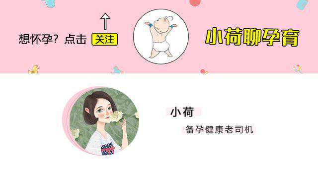 怀孕去香港验血准吗?,「试管小白」你还在移植双胎？