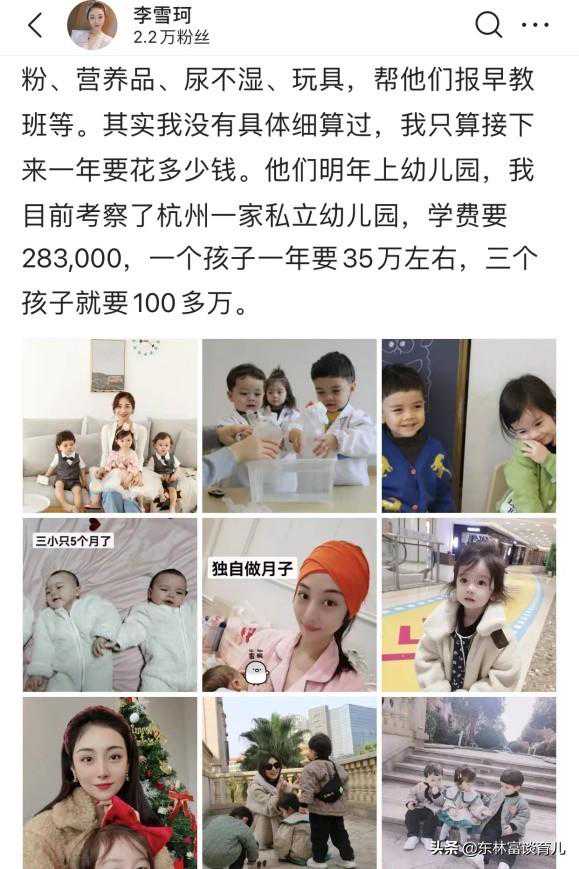 在香港验血验男孩女孩多少钱,女富豪花50万买3管精子，生下5国混血儿，试管婴